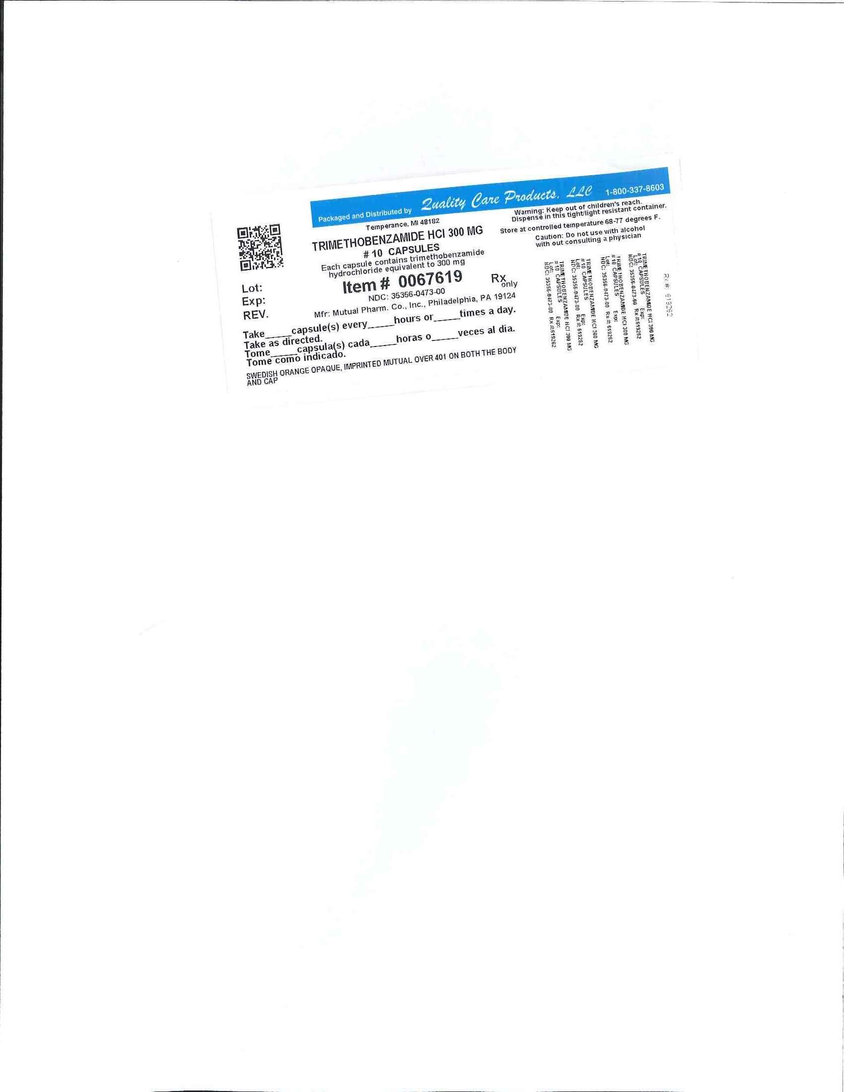 Trimethobenzamide Hydrochloride